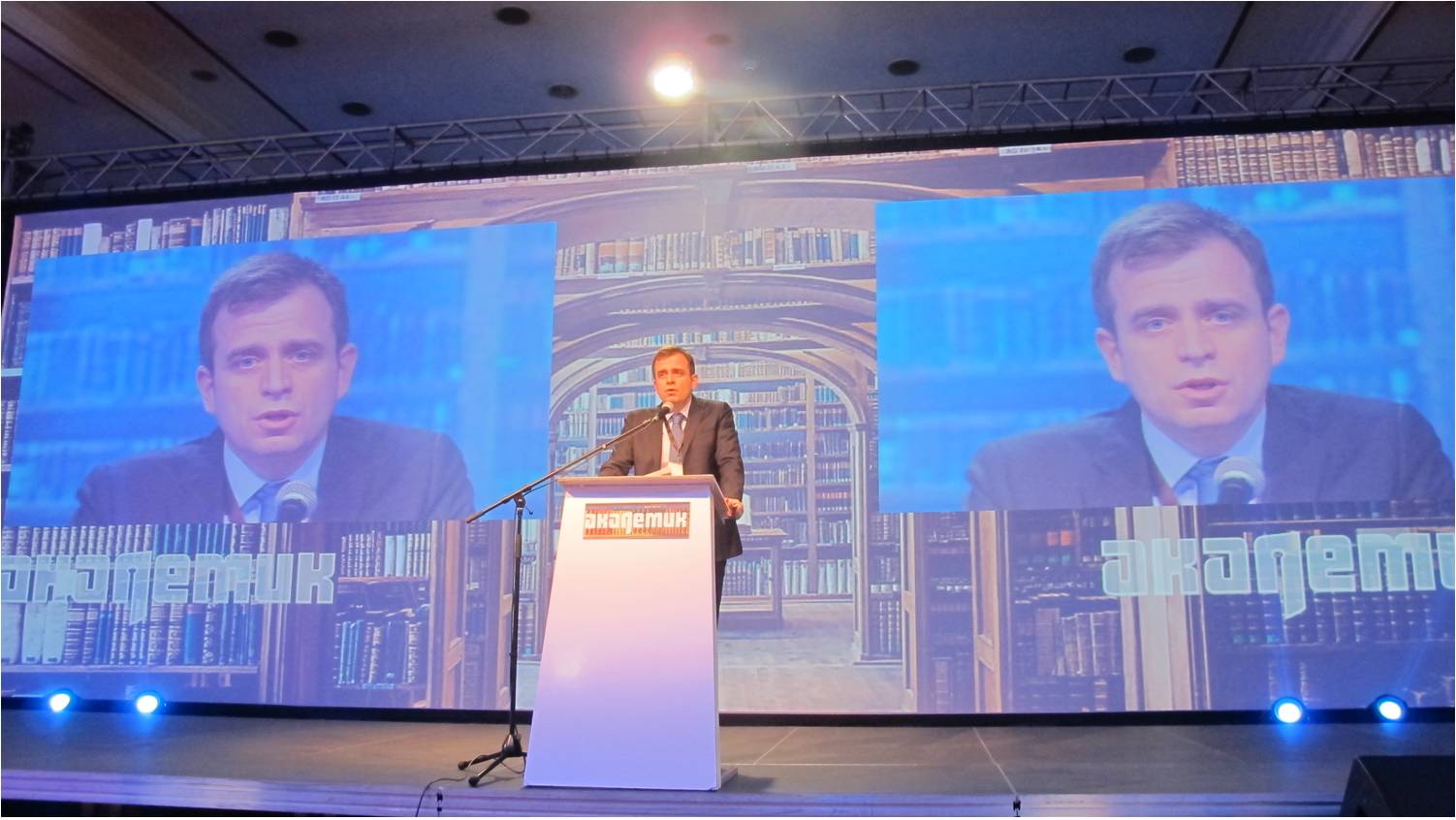 Συμμετοχή στο συνέδριο Legal Risk Management