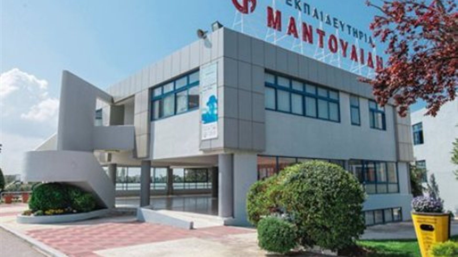 “My Education” At The Finals!