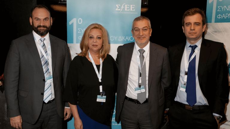 Συνέδριο Φαρμακευτικού Δικαίου