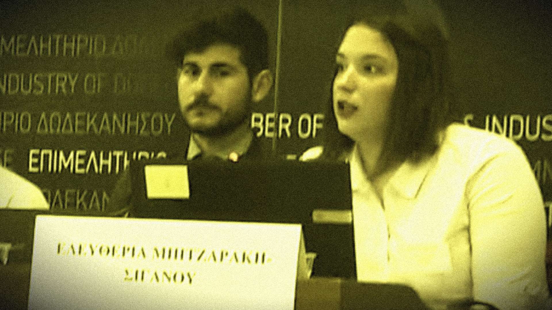 Συμμετοχή στο συνέδριο Mare Nostrum VIII