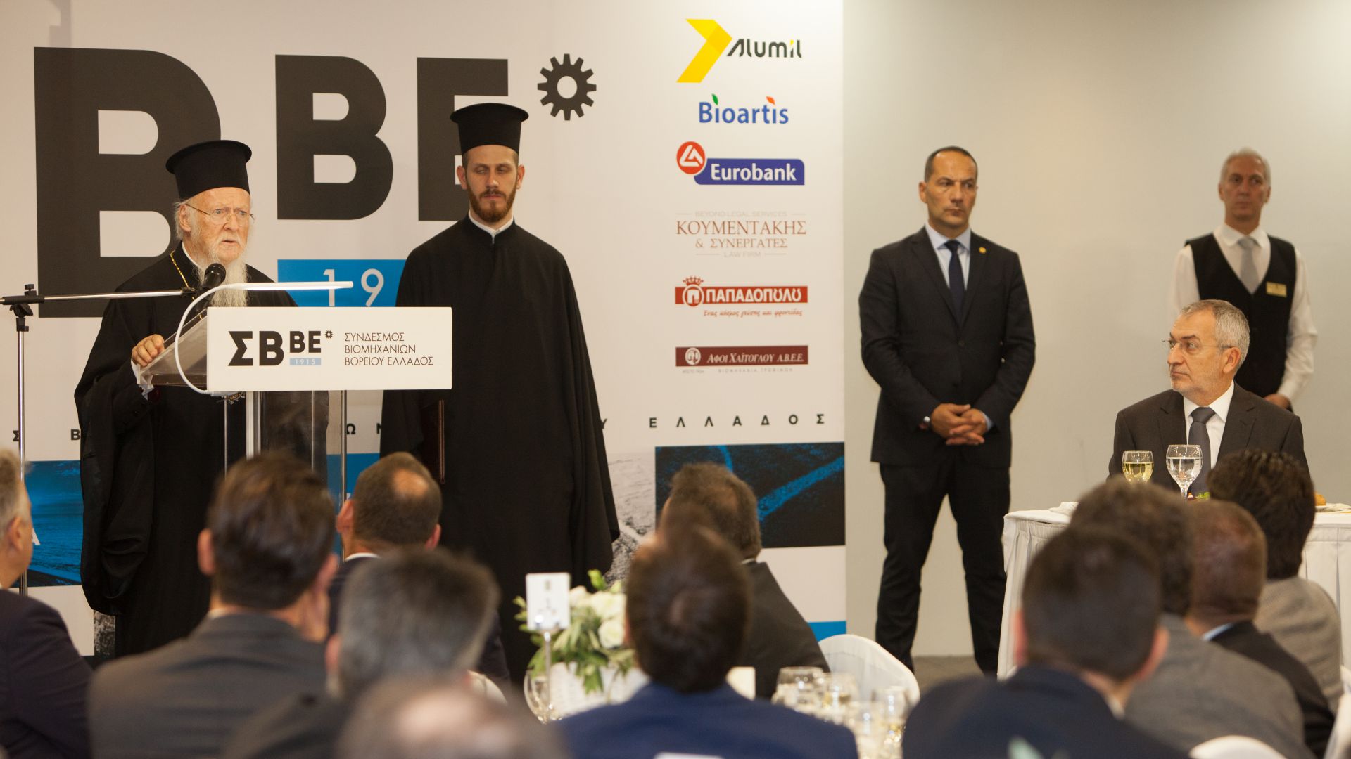 Attendance At The Dinner, In Honor Of The Patriarch For The 100 Years of the FING