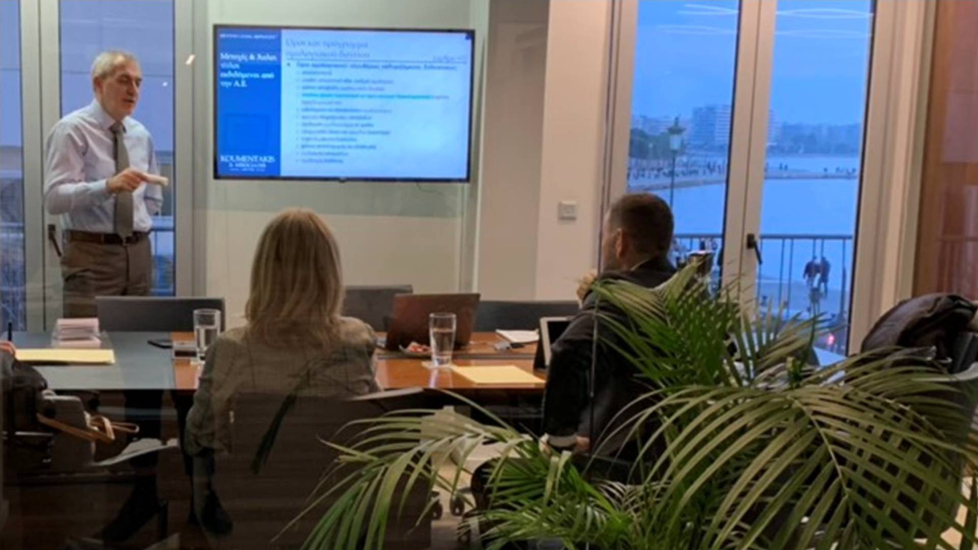 Παρουσίαση του νόμου για τις Α.Ε. στην ZIA Insurance