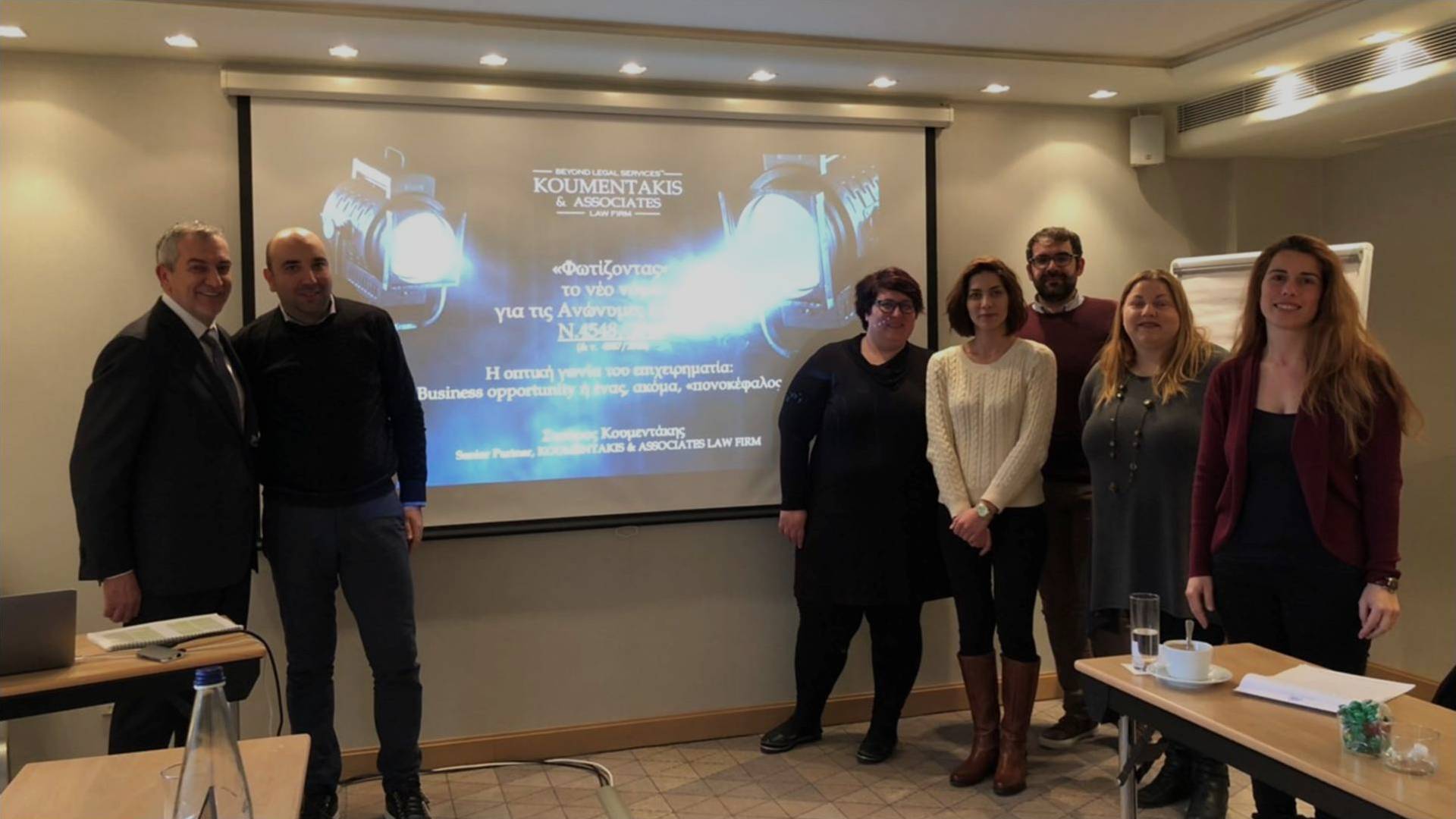 Day meeting for the New Law on SAs to Foroepilysis