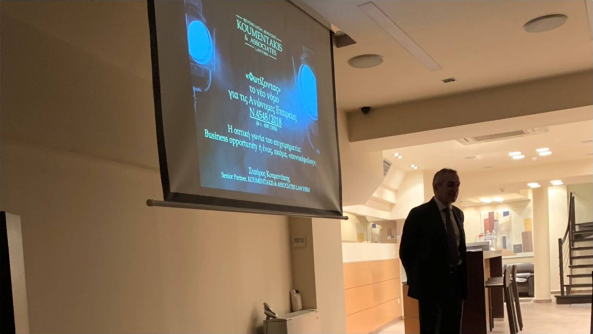 Presentation of the New Law on SAs to B. Karaoglou SA