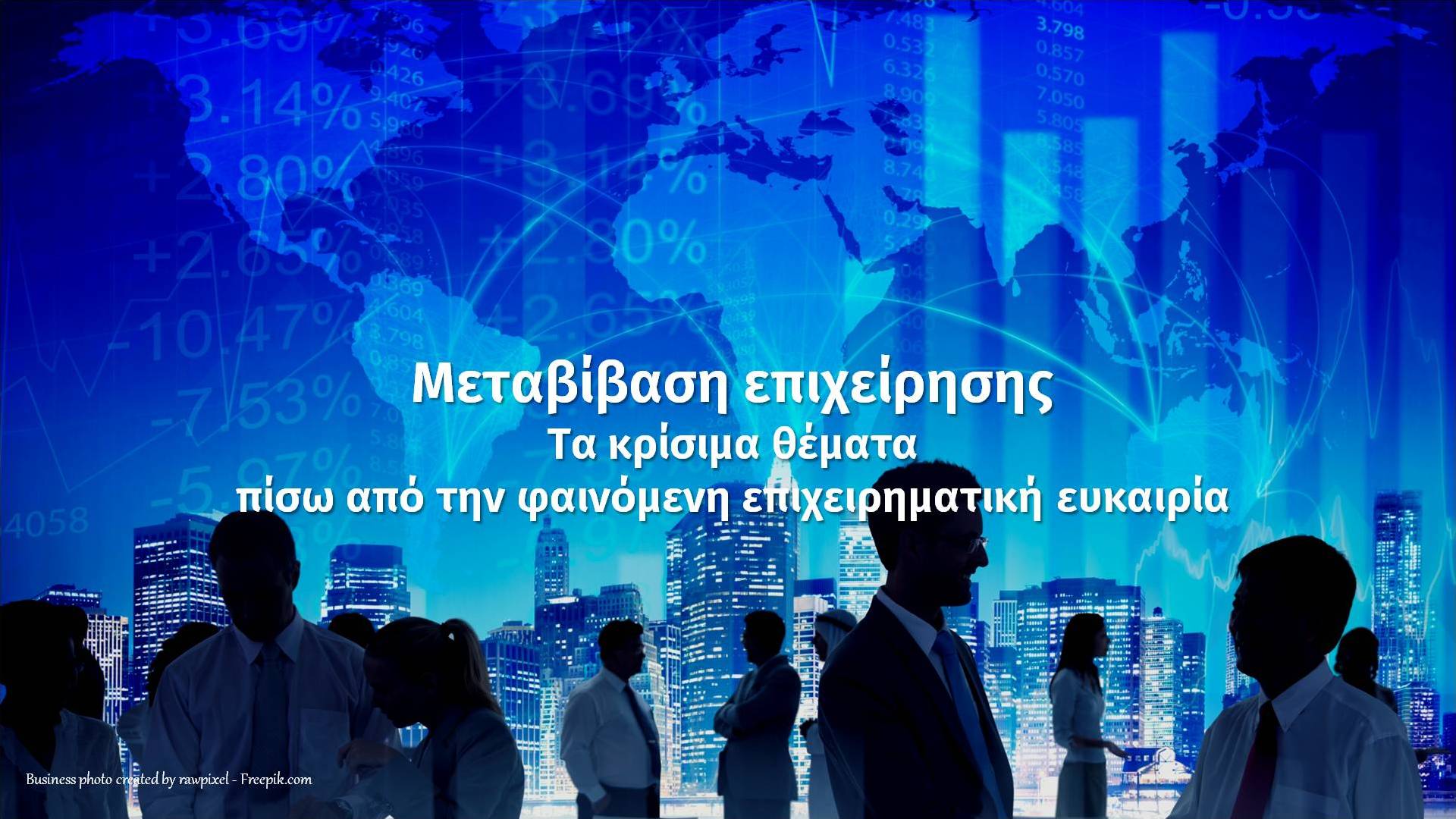 Transfer of business: The critical issues