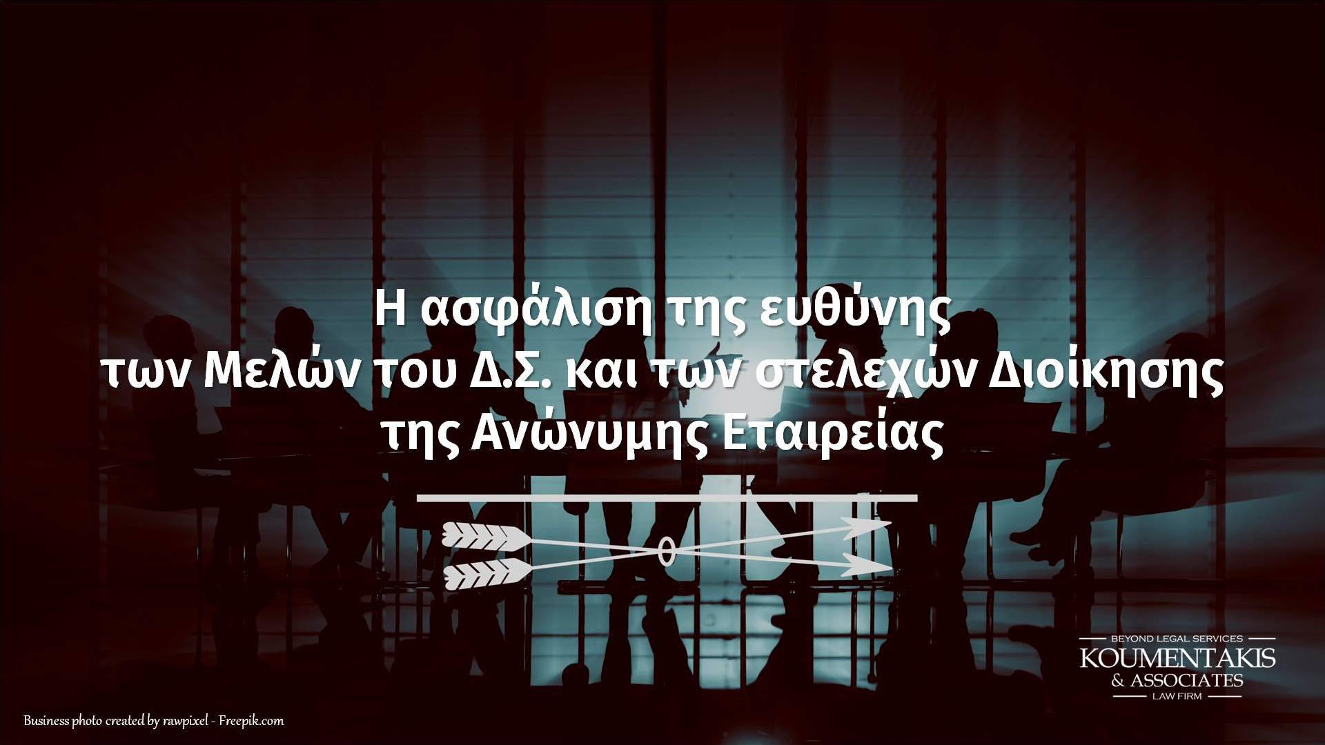 The insurance of the liability of the Members of the BoD and of the Executives of the S.A.