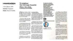 κεφάλαιο της ανώνυμης