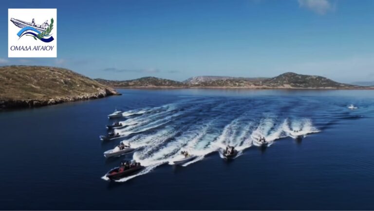 διάπλους αιγαίου