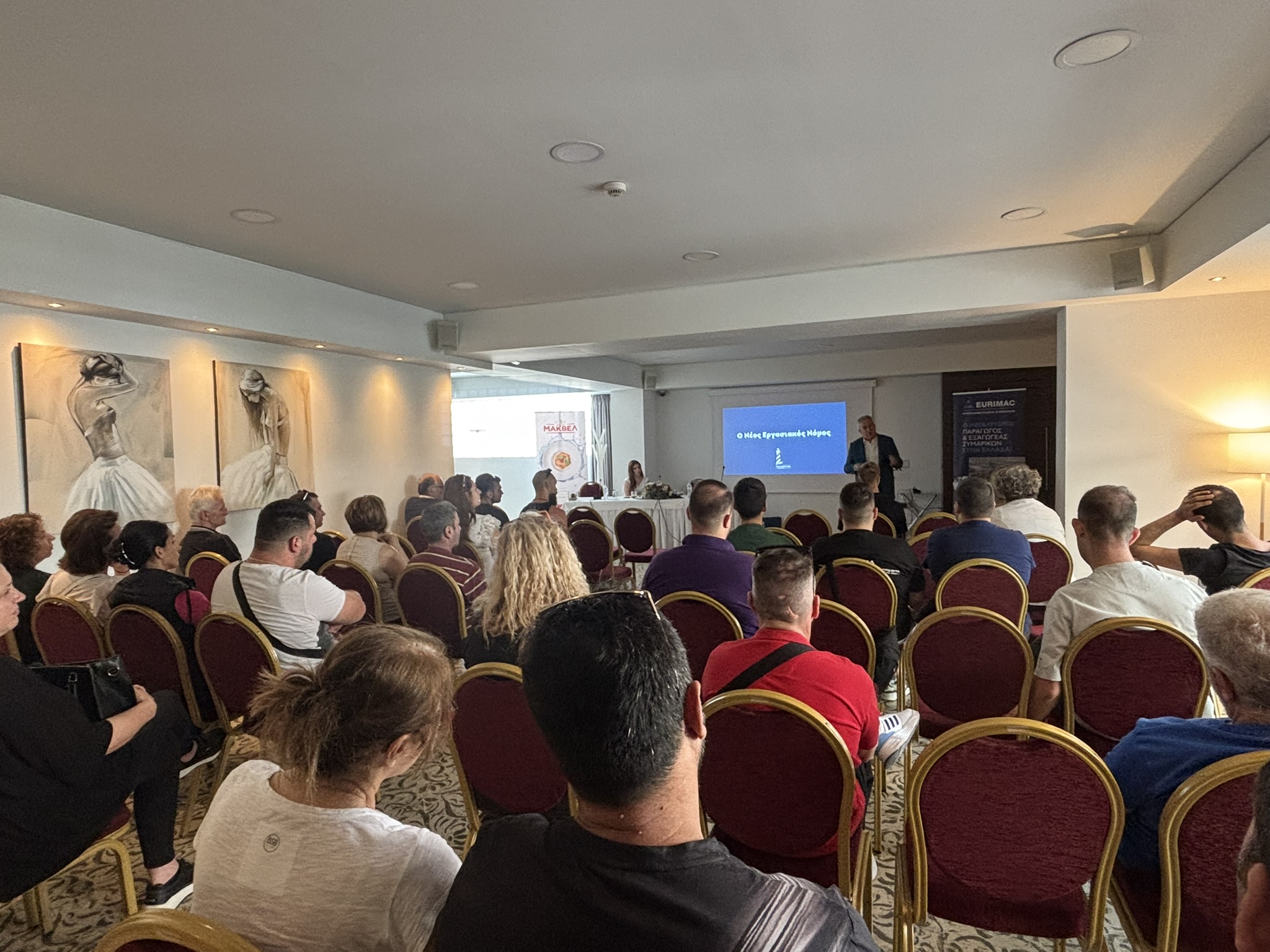 Κύκλος διαδραστικών σεμιναρίων στο στελεχιακό δυναμικό και εργαζομένους της Eurimac
